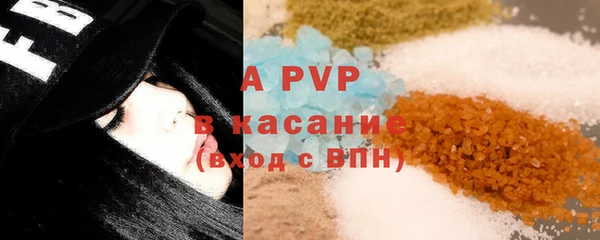 ALPHA PVP Балабаново